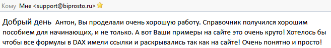 Отзывы