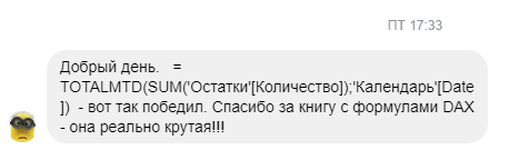 Отзывы