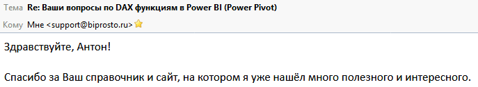 Отзывы