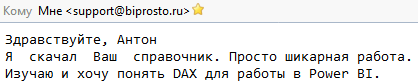 Отзывы