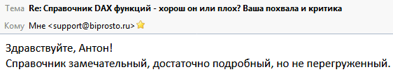 Отзывы