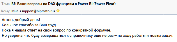 Отзывы