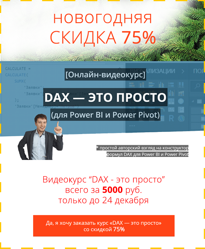 power bi pro и premium чем отличается. Смотреть фото power bi pro и premium чем отличается. Смотреть картинку power bi pro и premium чем отличается. Картинка про power bi pro и premium чем отличается. Фото power bi pro и premium чем отличается