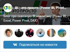 Наша группа в VK