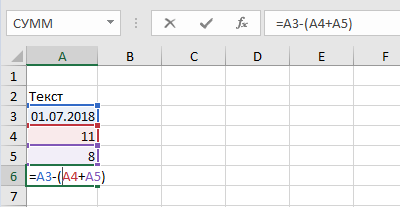 В каждой ячейки одного столбца Excel расположены разные формулы и разные типы данных